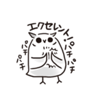 みっくん 2（個別スタンプ：37）