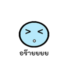 FunnyBlueHead（個別スタンプ：3）