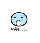 FunnyBlueHead（個別スタンプ：4）