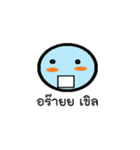 FunnyBlueHead（個別スタンプ：6）