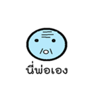 FunnyBlueHead（個別スタンプ：10）
