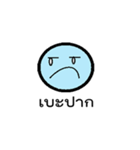 FunnyBlueHead（個別スタンプ：13）