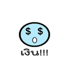 FunnyBlueHead（個別スタンプ：15）