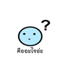 FunnyBlueHead（個別スタンプ：16）