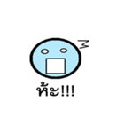 FunnyBlueHead（個別スタンプ：18）
