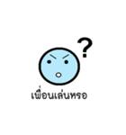 FunnyBlueHead（個別スタンプ：20）
