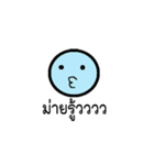 FunnyBlueHead（個別スタンプ：23）