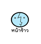 FunnyBlueHead（個別スタンプ：24）