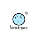 FunnyBlueHead（個別スタンプ：26）