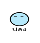FunnyBlueHead（個別スタンプ：31）