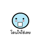 FunnyBlueHead（個別スタンプ：32）