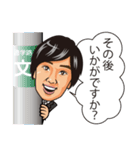 だーやまの楽しい一日（個別スタンプ：23）