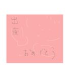 おめでとう（個別スタンプ：3）