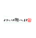 加藤さんの殴り書き（個別スタンプ：5）