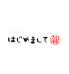 加藤さんの殴り書き（個別スタンプ：6）