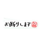 加藤さんの殴り書き（個別スタンプ：23）