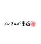 加藤さんの殴り書き（個別スタンプ：34）