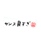 加藤さんの殴り書き（個別スタンプ：35）