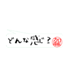 加藤さんの殴り書き（個別スタンプ：36）