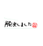 加藤さんの殴り書き（個別スタンプ：37）