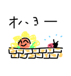 ひまわりくんにてんこちやん 3（個別スタンプ：1）