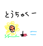 ひまわりくんにてんこちやん 3（個別スタンプ：4）