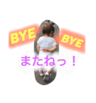 陽菜スタンプ（個別スタンプ：8）