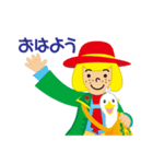 倉敷チボリ公園★ハンスの冒険①20周年記念（個別スタンプ：1）