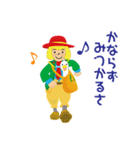 倉敷チボリ公園★ハンスの冒険①20周年記念（個別スタンプ：6）