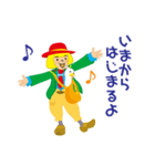 倉敷チボリ公園★ハンスの冒険①20周年記念（個別スタンプ：7）