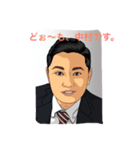 こんにちは 中村です（個別スタンプ：1）
