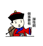 Chiang's on-the-job phrases（個別スタンプ：2）