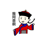 Chiang's on-the-job phrases（個別スタンプ：5）