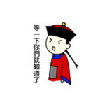 Chiang's on-the-job phrases（個別スタンプ：6）