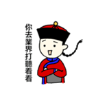 Chiang's on-the-job phrases（個別スタンプ：8）