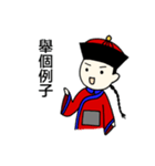 Chiang's on-the-job phrases（個別スタンプ：9）