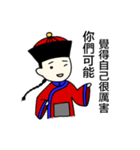 Chiang's on-the-job phrases（個別スタンプ：10）