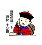 Chiang's on-the-job phrases（個別スタンプ：11）