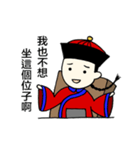 Chiang's on-the-job phrases（個別スタンプ：12）