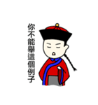 Chiang's on-the-job phrases（個別スタンプ：14）