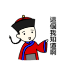 Chiang's on-the-job phrases（個別スタンプ：15）