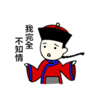 Chiang's on-the-job phrases（個別スタンプ：16）