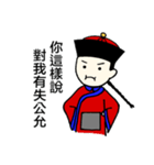 Chiang's on-the-job phrases（個別スタンプ：17）