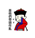 Chiang's on-the-job phrases（個別スタンプ：18）