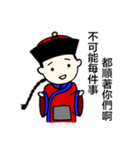 Chiang's on-the-job phrases（個別スタンプ：19）