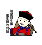 Chiang's on-the-job phrases（個別スタンプ：21）