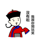 Chiang's on-the-job phrases（個別スタンプ：22）