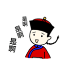 Chiang's on-the-job phrases（個別スタンプ：23）