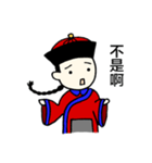 Chiang's on-the-job phrases（個別スタンプ：24）