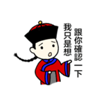 Chiang's on-the-job phrases（個別スタンプ：25）